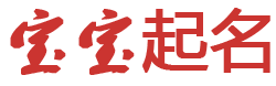 巨龍網起名网